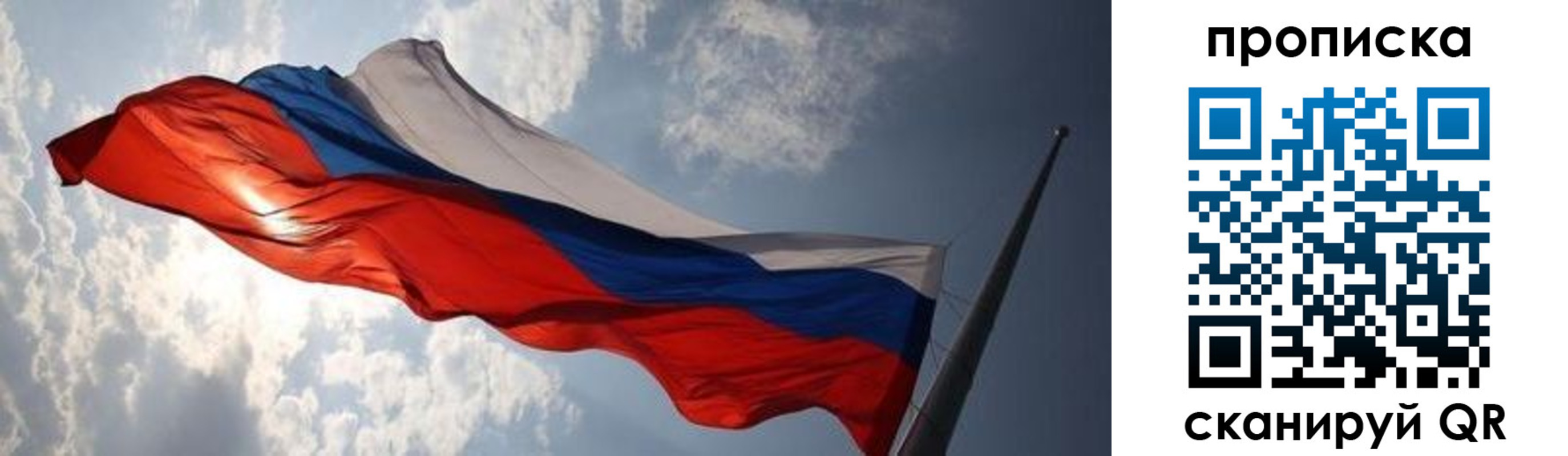 прописка штамп в Губахе