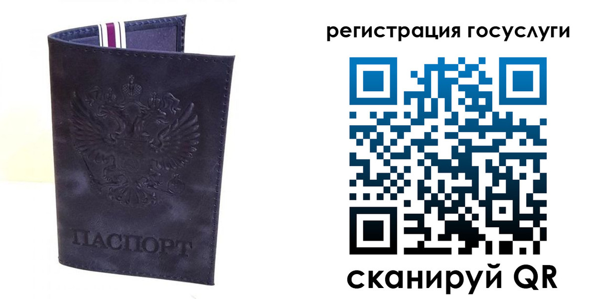 форма 3 в Губахе